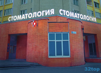 АССОЦИАЦИЯ ВРАЧЕЙ-СТОМАТОЛОГОВ ДЕНТАЛ ПЛЮС (АВСД+) м. Митино