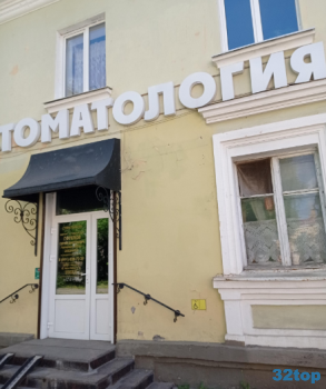 ХИРУРГИЧЕСКАЯ СТОМАТОЛОГИЯ