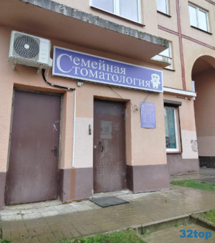 СЕМЕЙНАЯ СТОМАТОЛОГИЯ