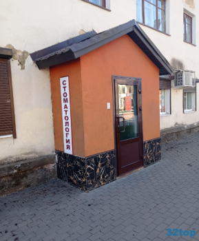 Стоматологическая клиника КИНГ СТОМ