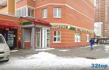 СТОМАТОЛОГИЯ НА БЕЗЫМЯННОЙ