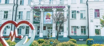 СТОМАТОЛОГИЧЕСКАЯ ПОЛИКЛИНИКА № 2