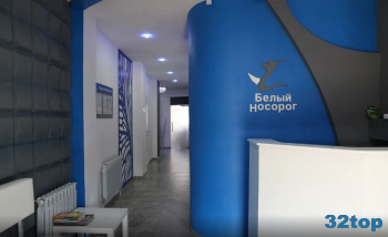 Стоматологический центр БЕЛЫЙ НОСОРОГ