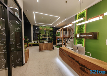 Сохраняющая стоматология МЕДСИСТЕМА