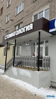 Стоматологическая клиника STOMLINE (СТОМЛАЙН)