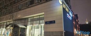 Стоматологическая клиника DENTAL ART GALLERY (ДЕНТЭЛ АРТ ДЖЭЛЕРИ) м. Проспект Мира