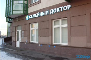 Сеть медицинских центров СЕМЕЙНЫЙ ДОКТОР м.Девяткино