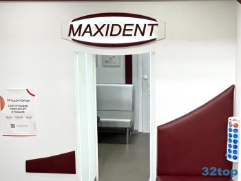 Стоматология MAXIDENT (МАКСИДЕНТ)