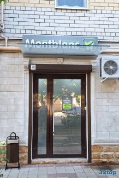 Стоматологический кабинет MONTBLANC (МОНТБЛАНК)