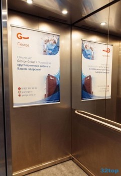 Сеть стоматологических клиник ДЖОРДЖ ГРУПП на Маяковского