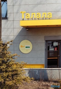 Детская стоматология GEORGE GROUP (ДЖОРДЖ ГРУПП)