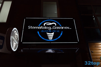 Стоматологическая клиника SG DENTAL CLINIC (ЭСДЖИ ДЕНТАЛ КЛИНИК)