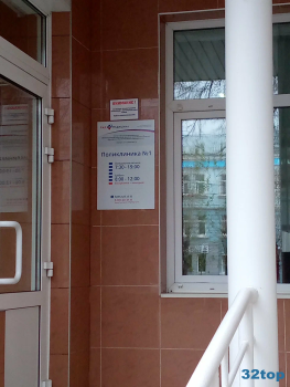 РЖД МЕДИЦИНА ПОЛИКЛИНИКА №1