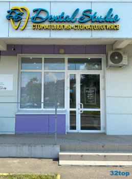 Стоматологическая клиника DENTAL STUDIO (ДЕНТАЛ СТУДИО) м. Аметьево