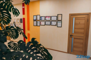 Стоматологическая клиника АВЕОНА