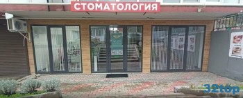 Стоматологическая клиника ЭСТЕТИКА