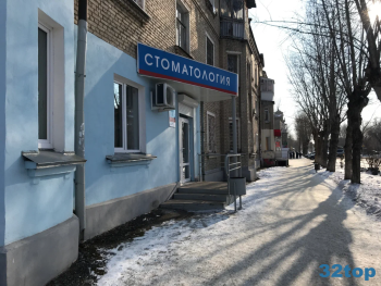 Стоматология УЛЫБКА на Карла Маркса