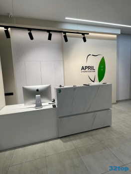 Стоматологическая клиника APRIL (ЭПРИЛ) м. Аметьево