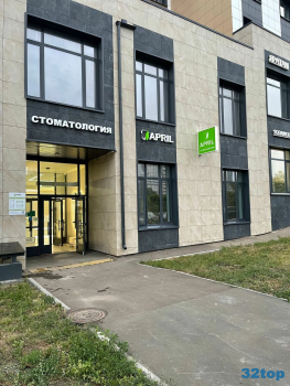 Стоматологическая клиника APRIL (ЭПРИЛ) м. Аметьево