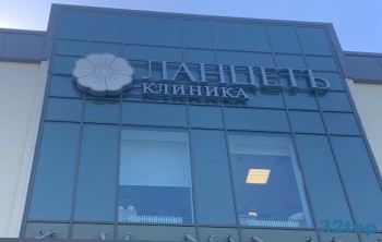 Стоматологическая клиника ЛАНЦЕТЪ