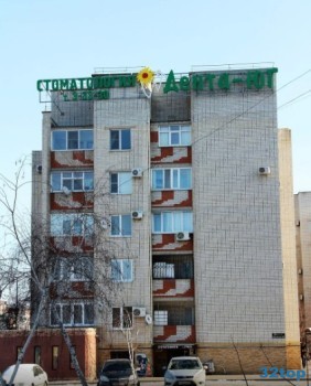 Стоматологическая клиника ДЕНТА-ЮГ