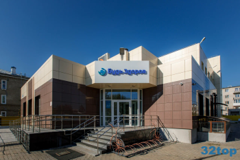 Медицинский центр БУДЬ ЗДОРОВ