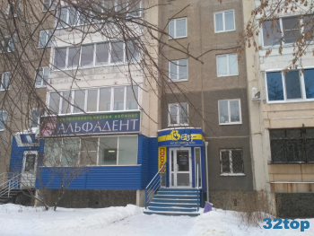 Стоматологический кабинет АЛЬФАДЕНТ на Суворова