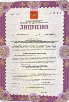 Стоматологическая клиника МИА.РФ м. Петроградская