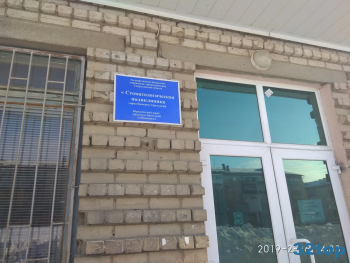 СТОМАТОЛОГИЧЕСКАЯ ПОЛИКЛИНИКА №2 на Пушкина