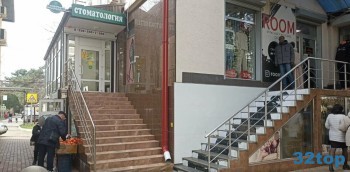 Стоматологическая клиника НАСЛЕДИЕ