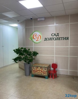 Стоматология САД ДОЛГОЛЕТИЯ