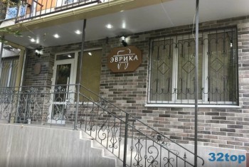 Стоматологическая клиника ЭВРИКА