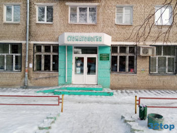 ДЕТСКАЯ СТОМАТОЛОГИЧЕСКАЯ ПОЛИКЛИНИКА