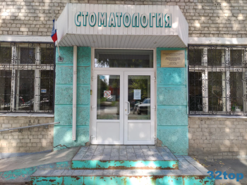 ДЕТСКАЯ СТОМАТОЛОГИЧЕСКАЯ ПОЛИКЛИНИКА