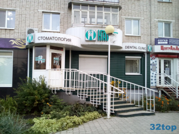 Стоматологический кабинет КАРАТ