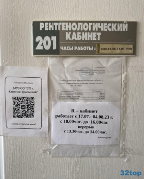 СТОМАТОЛОГИЧЕСКАЯ ПОЛИКЛИНИКА №2 на 4-ой Пятилетки