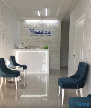 Стоматологическая клиника DENTAL ART (ДЕНТАЛ АРТ)