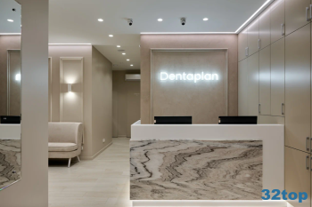 Цифровая стоматология ДЕНТАПЛАН (DENTAPLAN) м. Площадь Александра Невского 2