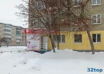 Стоматология СМАЙЛ на Калинина