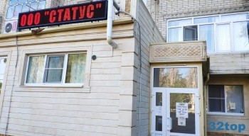 Стоматологическая клиника СТАТУС на Таманской