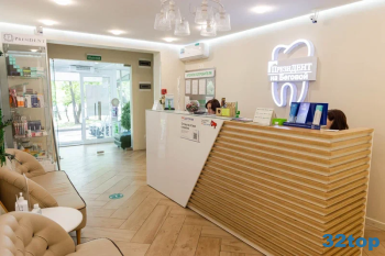 Стоматологический комплекс ПРЕЗИДЕНТ м. Беговая