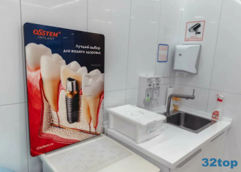 Стоматологический комплекс ПРЕЗИДЕНТ м. Беговая