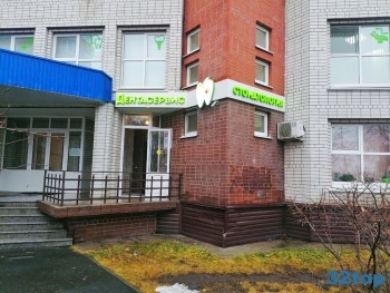 Стоматология ДЕНТАСЕРВИС