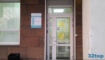 ОБЛАСТНОЙ ЦЕНТР ИМПЛАНТОЛОГИИ И ПРОТЕЗИРОВАНИЯ м. Площадь 1905 года