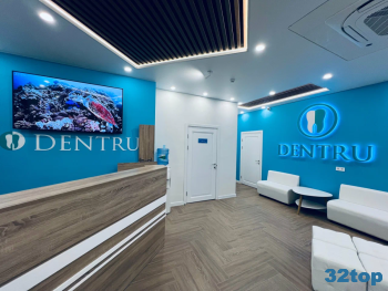 Стоматологическая клиника ДЕНТРУ.РУ