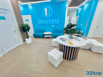 Стоматологическая клиника ДЕНТРУ.РУ