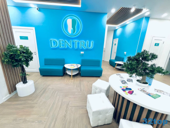 Стоматологическая клиника ДЕНТРУ.РУ