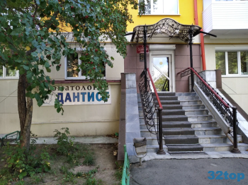 Стоматологический центр ДАНТИСТ на пр-т Ильича 21