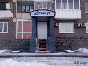 Стоматология ЖЕМЧУГ на Кирова