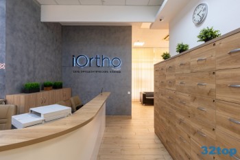 Сеть отродонтических клиник IORTHO (АЙОРТО) м. Савёловская